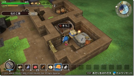ＤＱＢメルキド５-９ - コピー